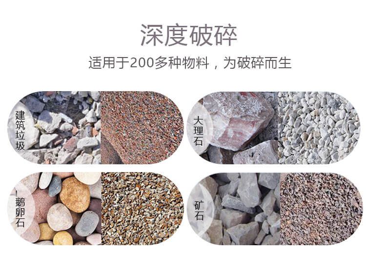 破碎對比
