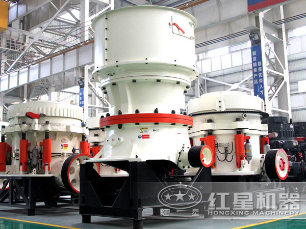 中碎粉碎機(jī)圓錐破碎機(jī)，粉碎硬料