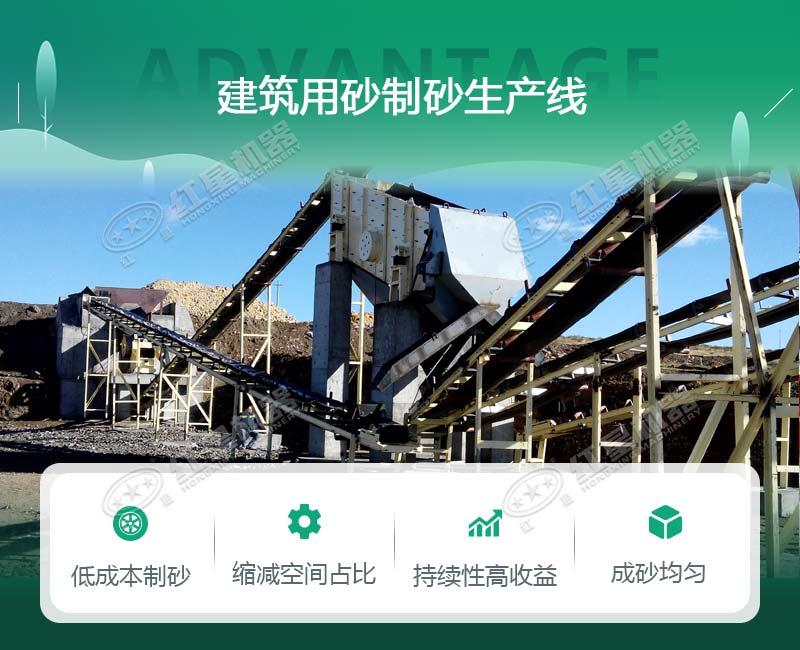 建筑用砂生產(chǎn)線(xiàn)現(xiàn)場(chǎng)實(shí)拍