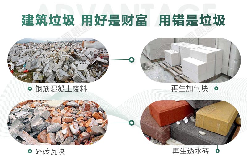 建筑垃圾制砂是真是假？制出的沙子怎么樣？