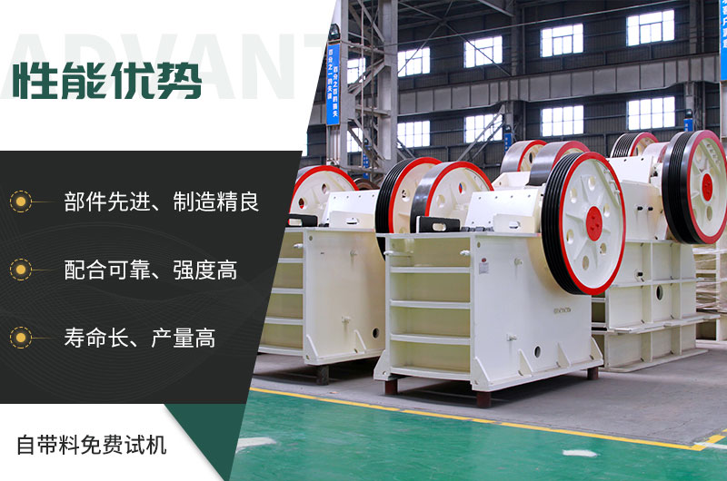 顎式破碎機(jī)械，固定的好還是移動(dòng)的好