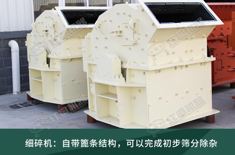 細(xì)碎機(jī)工作現(xiàn)場(chǎng)視頻，設(shè)備廠家推薦