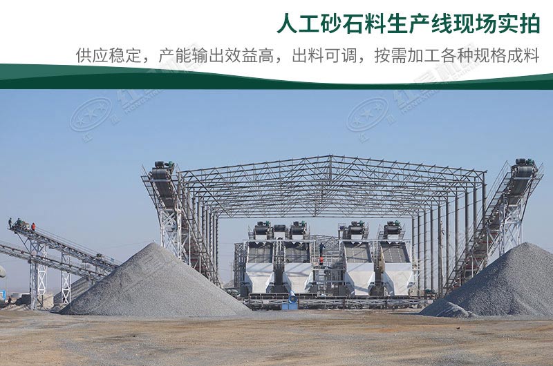 制砂機(jī)大概多少錢(qián)一臺(tái)？一天出料400-500噸