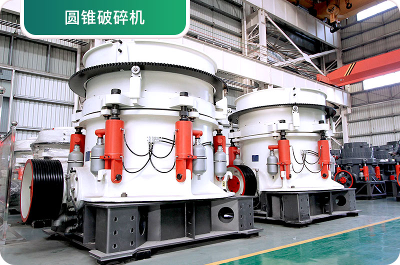 大型砂石廠常用的石頭破碎機有哪些？多少錢一臺？