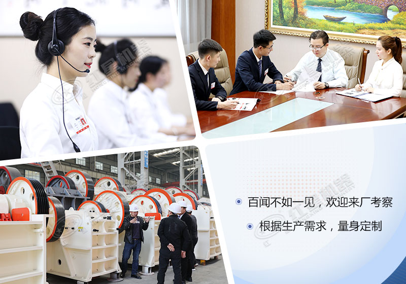 紅星機器廠家，歡迎來廠考察