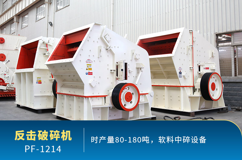 每周答疑：1214反擊破有多重？產(chǎn)量多少？