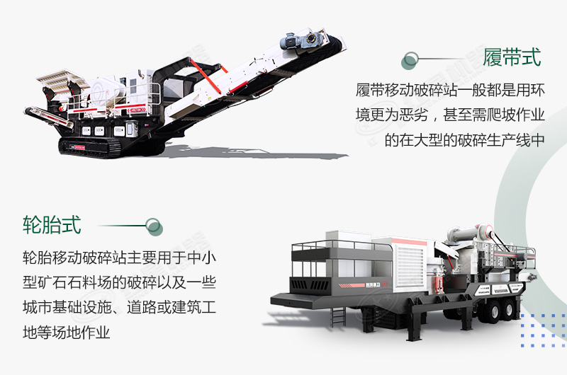 煤炭移動破碎機(jī)500噸/小時需要多少錢？