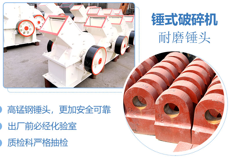 產(chǎn)量30噸錘式打砂機(jī)多少錢一臺，處理量由什么決定？