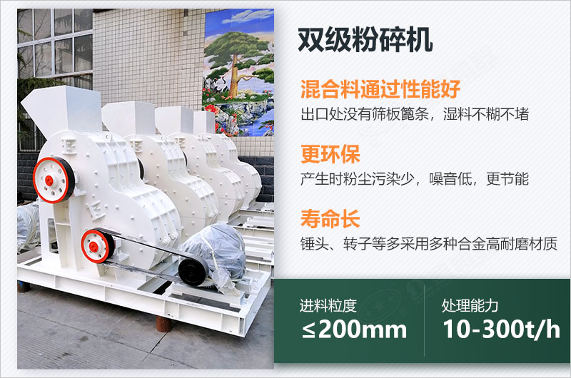 煤炭用雙擊粉碎機(jī)效果怎么樣？視頻及工作原理