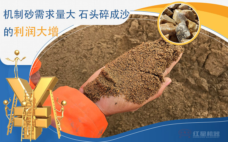 河卵石制沙劃算嗎？河卵石制沙機(jī)出來的沙商混站能用嗎？