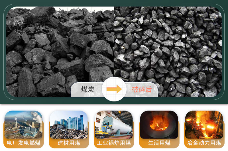 煤炭移動破碎機(jī)500噸/小時需要多少錢？