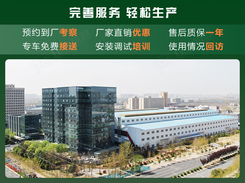 河南紅星廠家服務(wù)