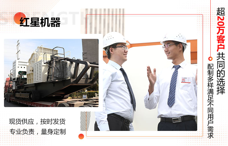 小型車(chē)式流動(dòng)石子粉碎機(jī)廠(chǎng)家