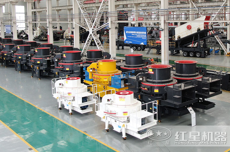 沖擊式制砂機有幾種型號？價格是多少？